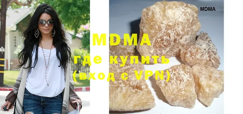 MDMA Molly  Старый Оскол 