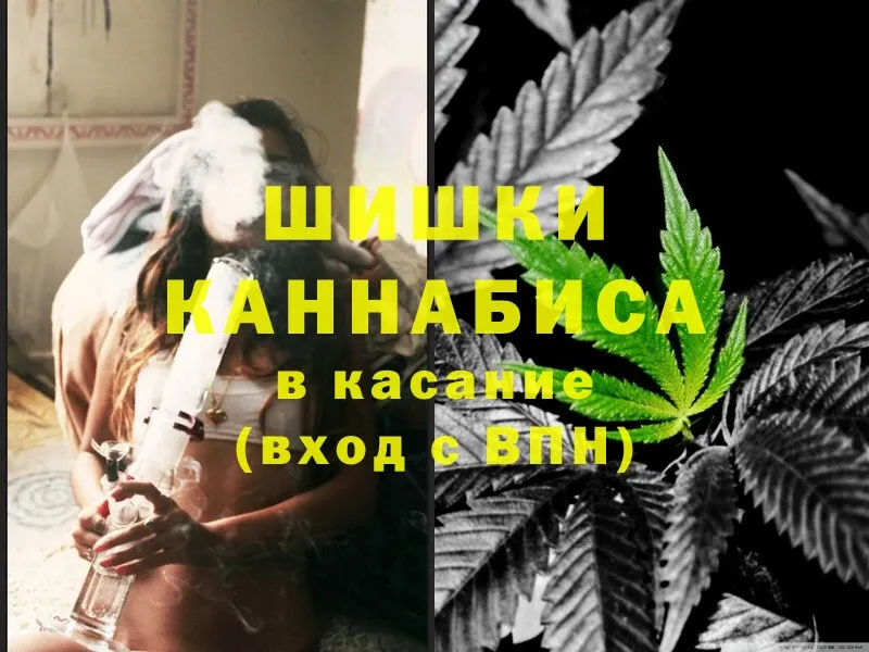 Бошки марихуана White Widow  нарко площадка состав  Старый Оскол  наркошоп 